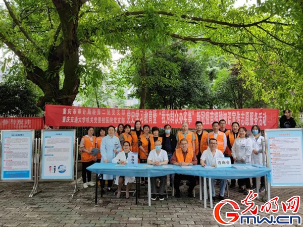 重庆高校扎实开展“我为群众办实事”实践活动